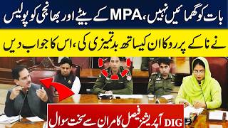 MPA Ke Bete-Bhanje Ko Police Ne Roka, Bad-Sulooki Ku Kyun DIG Faisal Kamran Se Sawal