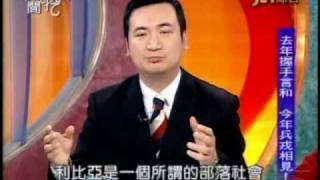 新聞挖挖哇:中東風雲再起(1/6) 20110325