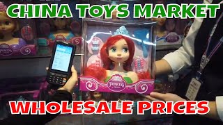 China Shantou Toys Market | चाइना में खिलौने कहां और कैसे खरीदे?