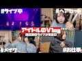 【Vlog】遠征前のタイバンライブ裏側!あくまで天使なほのぼの編集【のえのん】