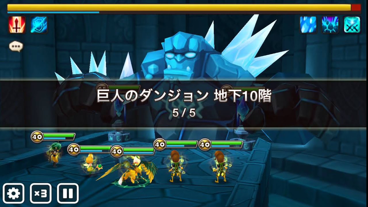 34サマナーズウォー 1周約1分秒 巨人ダンジョン10階 超高速周回pt Youtube