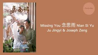 Rebirth For You OST《Missing You 念思雨 Nian Si Yu》Ju Jingyi & Joseph Zeng Resimi