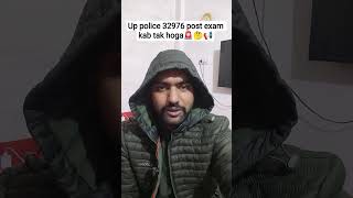 up police exam date 📢#ytshortsindia#uppoliceconstable#uppolice#aspirantlife#sarkarunaukari#sscgd