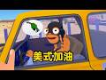 加油 Mp3 Mp4 Free download