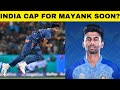 Mayank Yadav for T20 World Cup - Can good IPL 2024 get him an India spot? | Sports Today