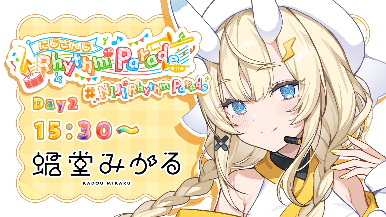 【