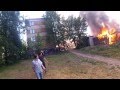 Пожар на Шмидта, Ковров.