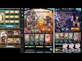 闇六龍 フェディエル マルチ マグナレスラー 1.2億前後