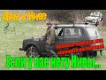 Если у вас нету Нивы... (песня)