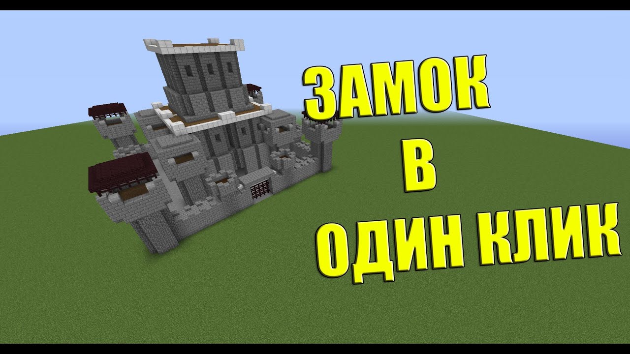 Майнкрафт шрифт генератор
