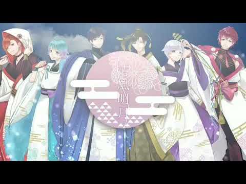 【いれいす】清風明月【アカペラ】