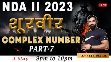 Complex Numbers | Practice +PYQ | NDA and IITJEE | Part - 7 | Complete Series by Ajay Beniwal maths