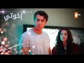 مسلسل إخوتي الحلقة 306 القسم 1 مدبلج Kardeşlerim 