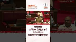 सह वरषपरव ऑकसजन सलडरच कम हत आण आत गस सलडरच - Uddhav Saheb Thackeray