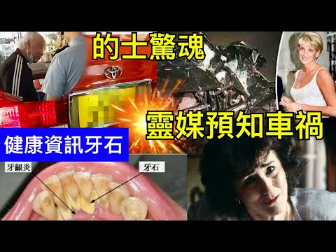 Smart Travel《娱乐八卦》｜周秀娜親解單身10年之謎 ｜ 吳啟華「師奶殺手」分享愛情觀 曾經歷兩段婚姻情史好睇過電視劇 即時新聞│ 豪門秘聞｜ 娛圈秘聞