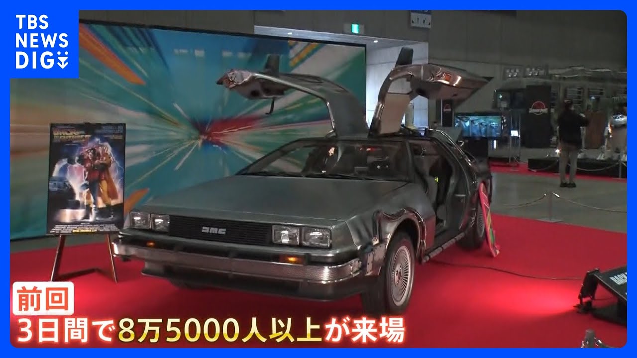 ポップカルチャーの祭典「東京コミコン2024」開幕！ 会場には