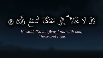 أجمل تلاوة تريح قلبك لكل طالب يريد التركيز في الدراسة📚 والهدوء والراحة النفسية 😴 | القارئ محمد مسعد