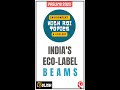 #7. Environment & Ecology Current Affairs | UPSC Prelims 2022 | BEAMS | Eco-label