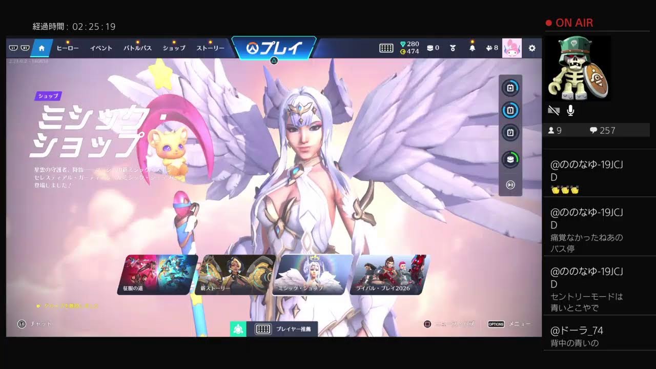 オーバーウォッチするやで