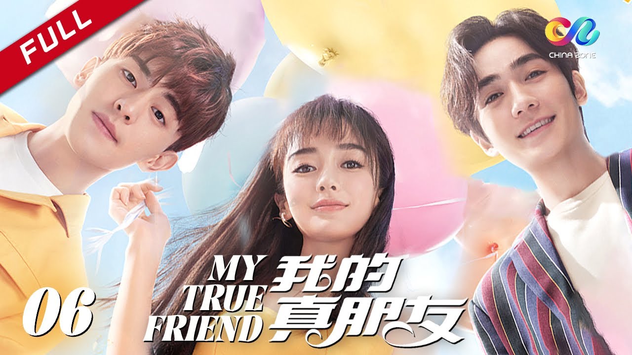ENG SUB【杨颖携手邓伦朱一龙 共筑职场爱与梦】《我的真朋友》第6集（邓伦/朱一龙/Angelababy）My True Friend