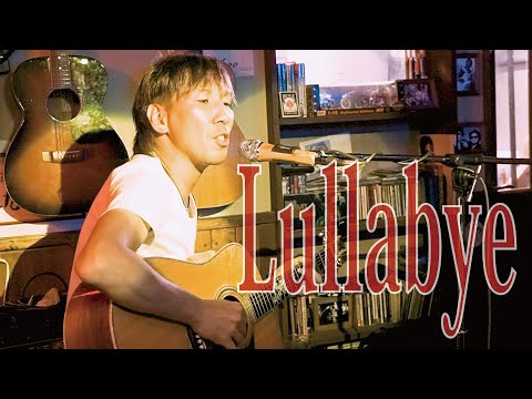 『Lullabye』/ Rio＠朝霞 みんなん家