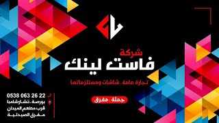 تفعيل اشتراكات لاجهزة ردلاين موديل 1500-2500-300-3000-4000-5000 screenshot 4