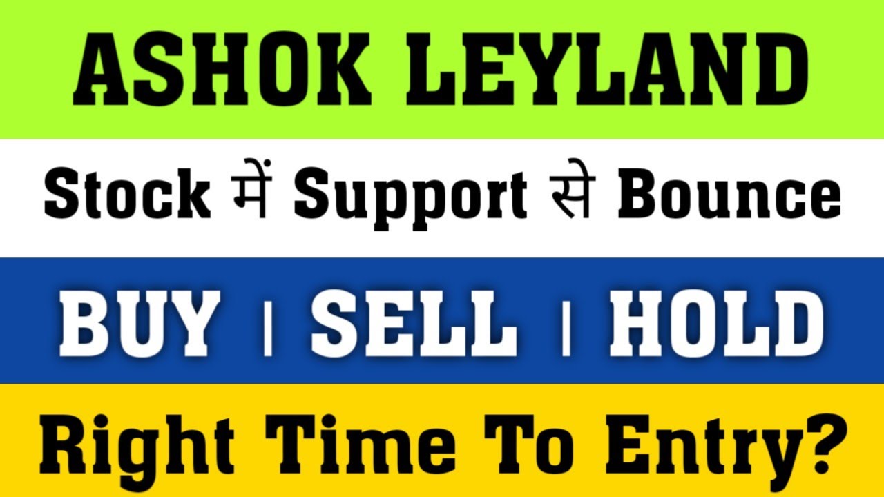 Ashok Leyland Share Analysis / ashok leyland share news today / ashok