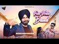 Poni wala band ii daljeet dhaleria music ii new punjabi song 2022