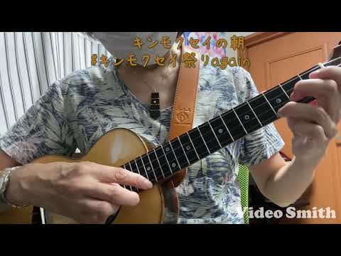 キンモクセイの朝