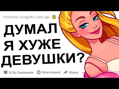 КАКИЕ ОЩУЩЕНИЯ ОТ ИНТИМНОЙ КУКЛЫ?!