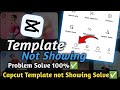 Capcut Pro Template not showing problem | Capcut Template Option not showing Solve ✅