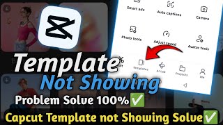 Capcut Pro Template not showing problem | Capcut Template Option not showing Solve ✅