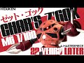 MG Z’Gok review | MY FAVORITE MG DESIGN!