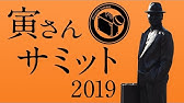 原一平 平成14年 Youtube 原一平 平成14年 Youtube