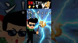 【忠告】「あのアパートはヤバい⚡️