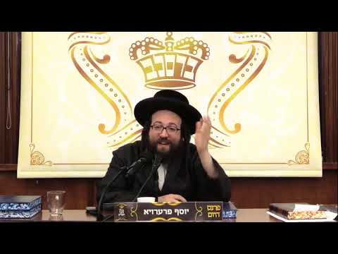 ר' יואל רוטה - היט דיינע אויגן - ג' בהעלותך תשפ''א - R' Yoel Roth