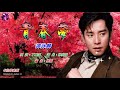 青春梦 Mp3 Mp4 Free download