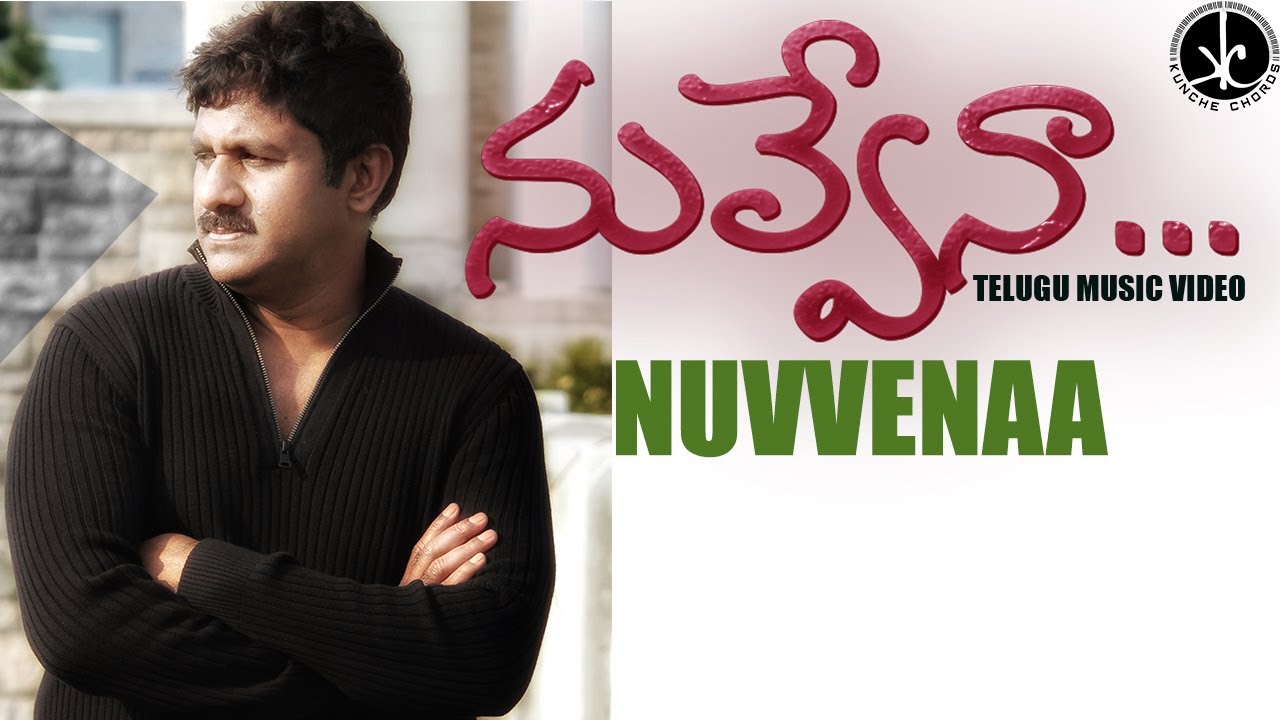 Nuvvena | నువ్వేనా | Raghukunche  songs | Telugu Romantic songs| Telugu love songs | Kunche chords