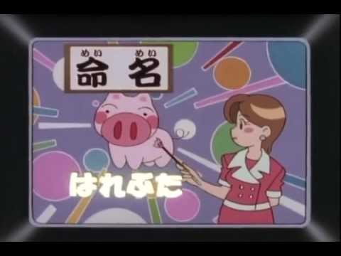 はれときどきぶた - YouTube