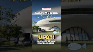 Holy mackerel! A UFO landed in LA 🛸🐟 Lucas Museum opening day