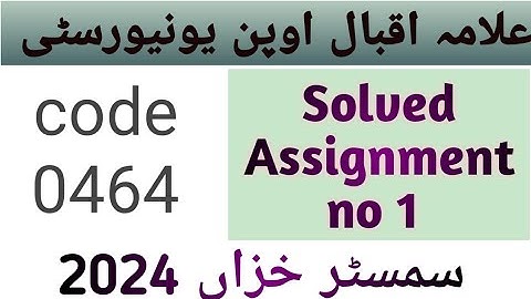 465 Solved Assignment no 1! Autumn 2024! The AIOU information channel
