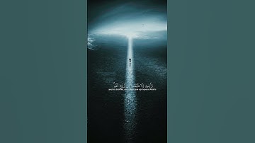 |سوره يوسف |🥀🥀🥀|عبد العزيز سحيم| #اكسبلور #متابعه_ولايك_فضلا_وليس_امرآ