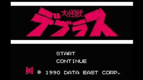 Daikaijuu Deburasu (NES) Music - Egg Hatching