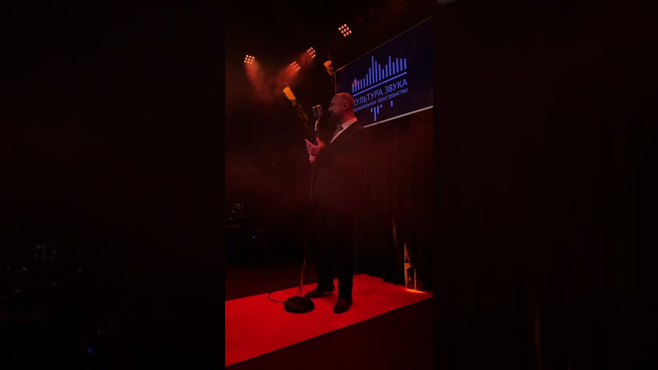 Вокальное выступление на концерте Джаза. Небольшой спойлер - это первая часть моего выступления...