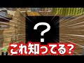 【3日目】知っていれば誰でも使える便利な裏技!!【ANNI】