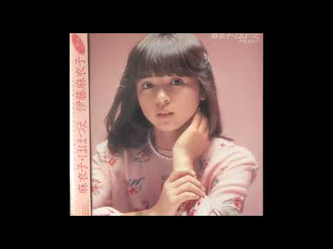 Maiko Ito (伊藤麻衣子) - Maiko・Hohozue (麻衣子・ほほづえ) (Jpop