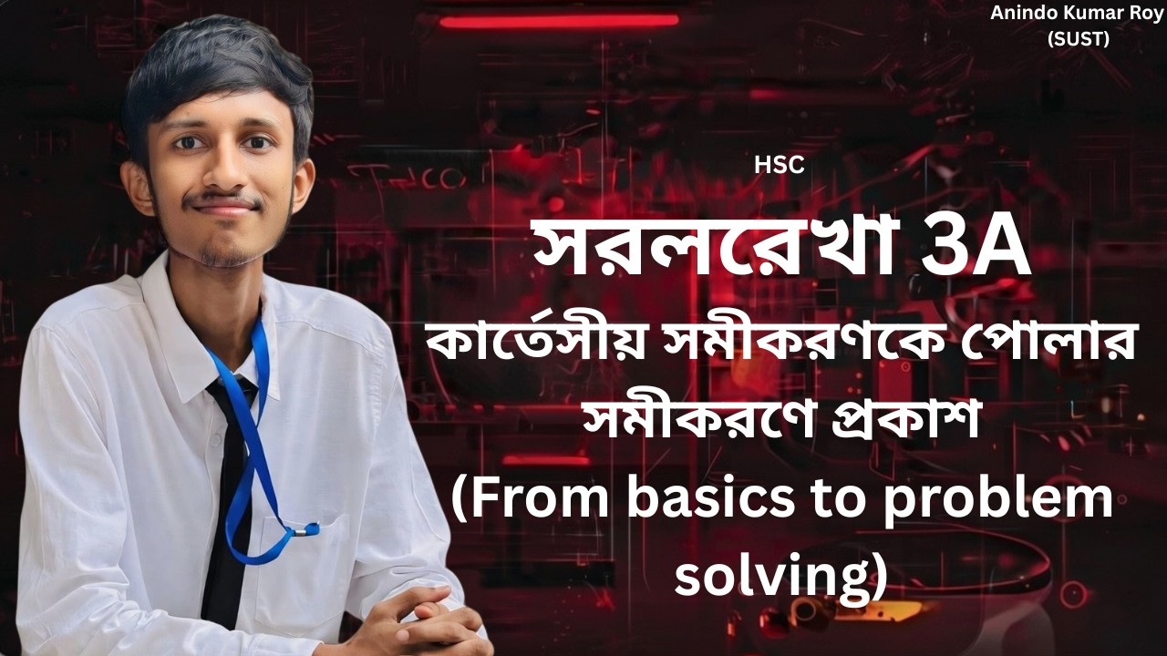 (3A) 3. কার্তেসীয় সমীকরণকে পোলার সমীকরণে প্রকাশ (From basics to ...