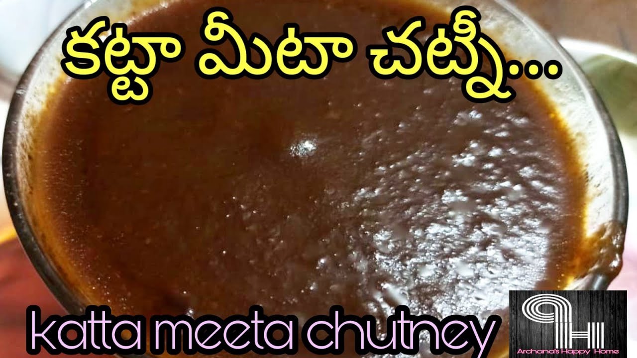 tamarind-chutney-recipe-imli-chutni-imli-ki-khatti-meethi-chutni