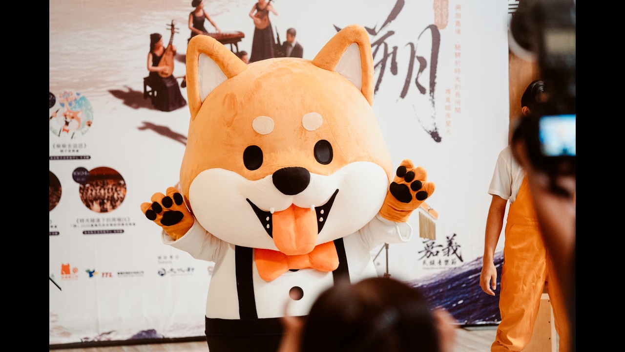 ▚▚ 𝟮𝟬𝟮𝟲嘉義民族音樂節 ▚▚𝗖𝗵𝗶𝗮𝘆𝗶 𝗘𝘁𝗵𝗻𝗶𝗰 𝗠𝘂𝘀𝗶𝗰 𝗙𝗲𝘀𝘁𝗶𝘃𝗮𝗹 啟動記者會