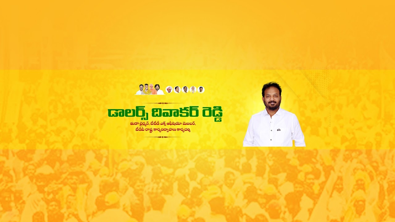 Dollars Divakar Reddy Live Stream - YouTube